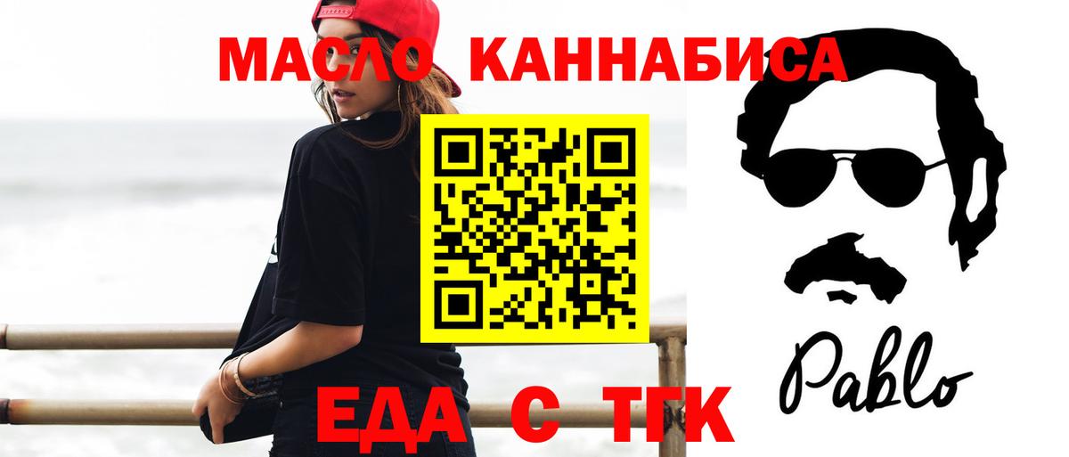 Canna-Cookies марихуана  Вход с VPN  Каменка 