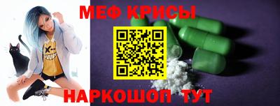 ALPHA PVP Бийск