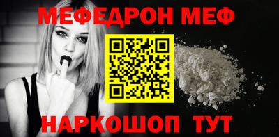 кокаин перу Беслан