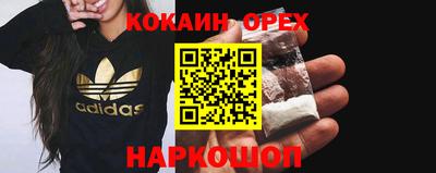 ALPHA PVP Бийск