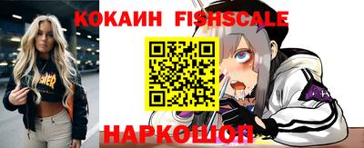 ALPHA PVP Бийск