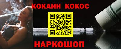 spice Берёзовский