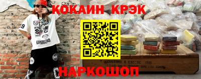spice Берёзовский