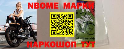 ALPHA PVP Бийск