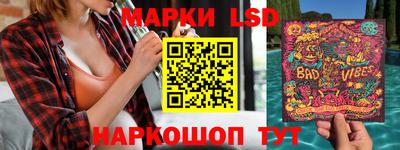 spice Берёзовский