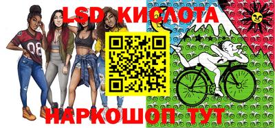 ALPHA PVP Бийск