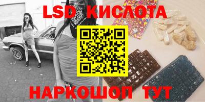кокаин перу Беслан