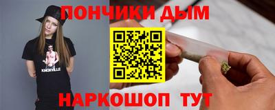 ALPHA PVP Бийск