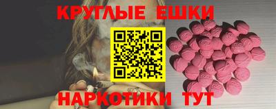 ALPHA PVP Бийск