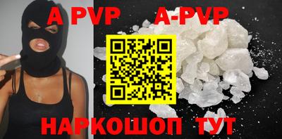кокаин перу Беслан