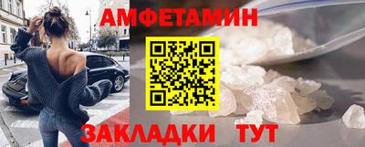 spice Берёзовский