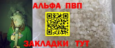 прущие крисы Вязьма