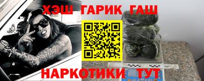 ALPHA PVP Бийск