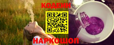 ALPHA PVP Бийск