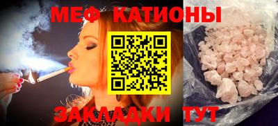 кокаин перу Беслан