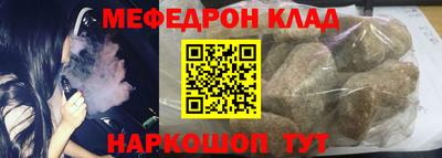 кокаин перу Беслан