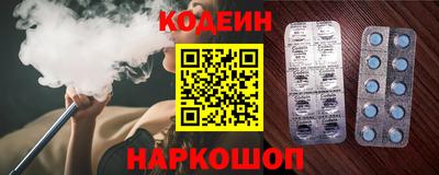 кокаин перу Беслан