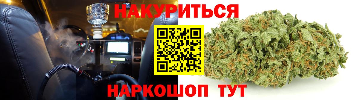 Бошки Шишки ГИДРОПОН  Вход с VPN  Бошки Шишки Bruce Banner  Каменка  Марихуана MAZAR 