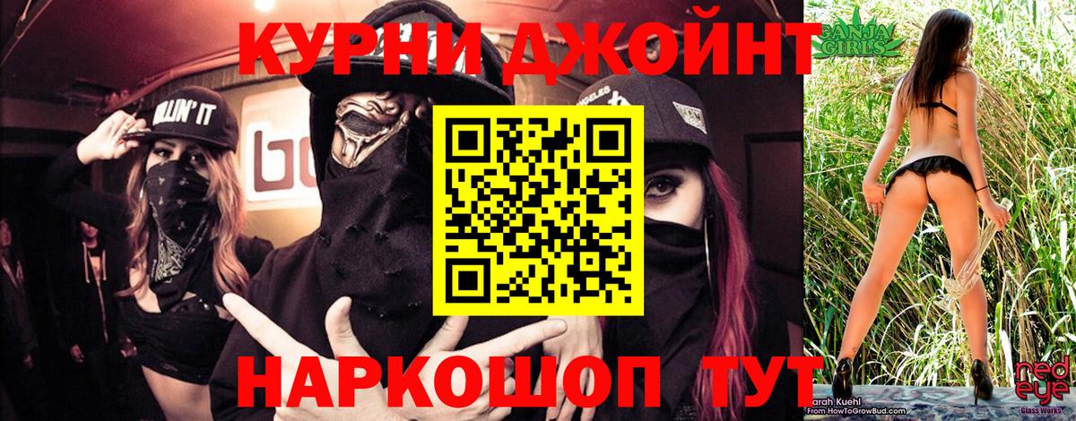 Канабис конопля Каменка